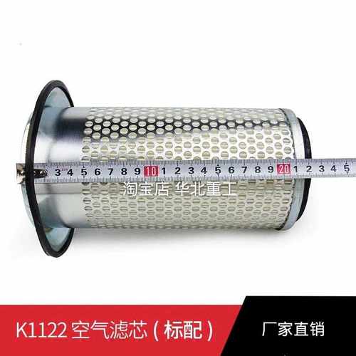 叉车配件 空气滤清器 空滤芯 龙工空气滤芯 K1122合力 H2#2-3T