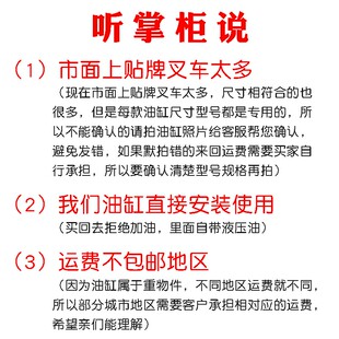 手动液压搬运叉车油缸诺力手拉车3吨奥津油泵千斤顶地牛配件大全
