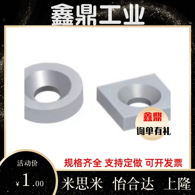 磁铁BLS67/BLS68-A12-T4.5-A15-T3-T5-A20-T4-T5.5-A25-T4-T6