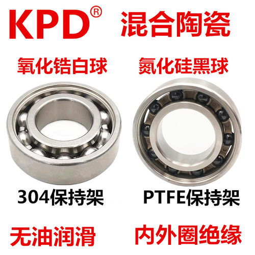 混合陶瓷不锈钢轴承氮化硅球6200 6201 6202 6203 6204 6205 6206
