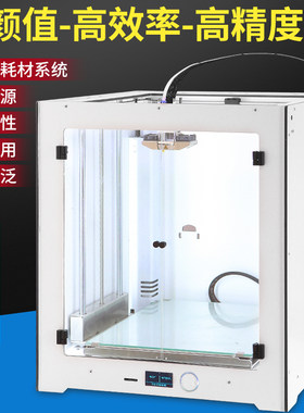 3D印表机大尺寸高精度 双Z轴 UM2 ultimaker十字结构升级版