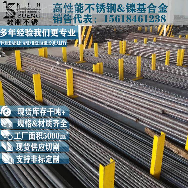 347H不锈圆钢34光亮棒零U切NSS34700/1.45507合金棒XHS3钢47圆棒