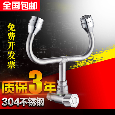 义诺包邮洗眼器304简易式洗眼器双口洗眼器壁挂式紧急洗眼机验厂