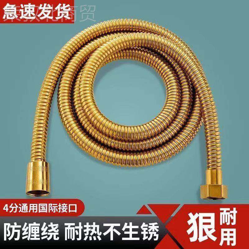 土豪金l连喷水管花酒浴霸l管子垒德株头淋浴金色花洒JF-RG018软管