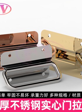 304#不锈钢柜子拉手柜门把手衣柜明装工具箱提手折叠抽屉拉手拉环