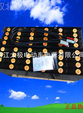 适用合力CADD12V堆高车IPS电池24V210AH3BS210/DA210 3210HDB210