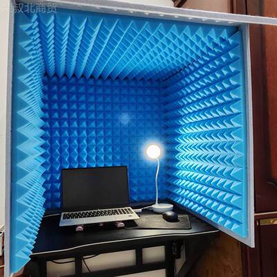 录音棚家用简神易可主拆卸隔音可折叠高密度播除房混罩降噪录ZCP