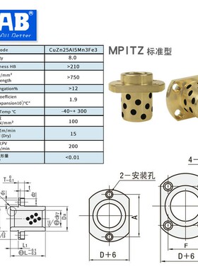 现货孔25-50自润滑石墨铜套嵌入式切割法兰无油衬套替MPITZ OFR12