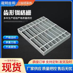 厂家供应多规格转塔圆形扇形异齿钢板平台形钢格板复合格CID钢格