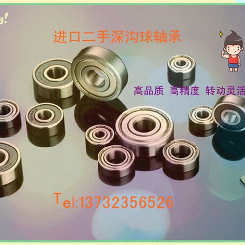 进口二手微型轴承 迷你轴承 深沟球 模型轴承内径6 7 8 9 10 12mm