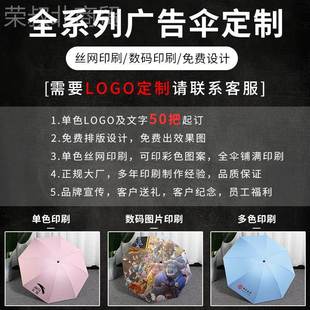 全自动纤维高OHK尔夫伞长柄雨伞木柄大印号直杆广O伞 刷LOG礼品告