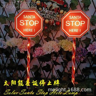 太阳能停PVJ止牌圣诞灯牌拐杖灯户外LD角草坪八花园庭节日E装饰院