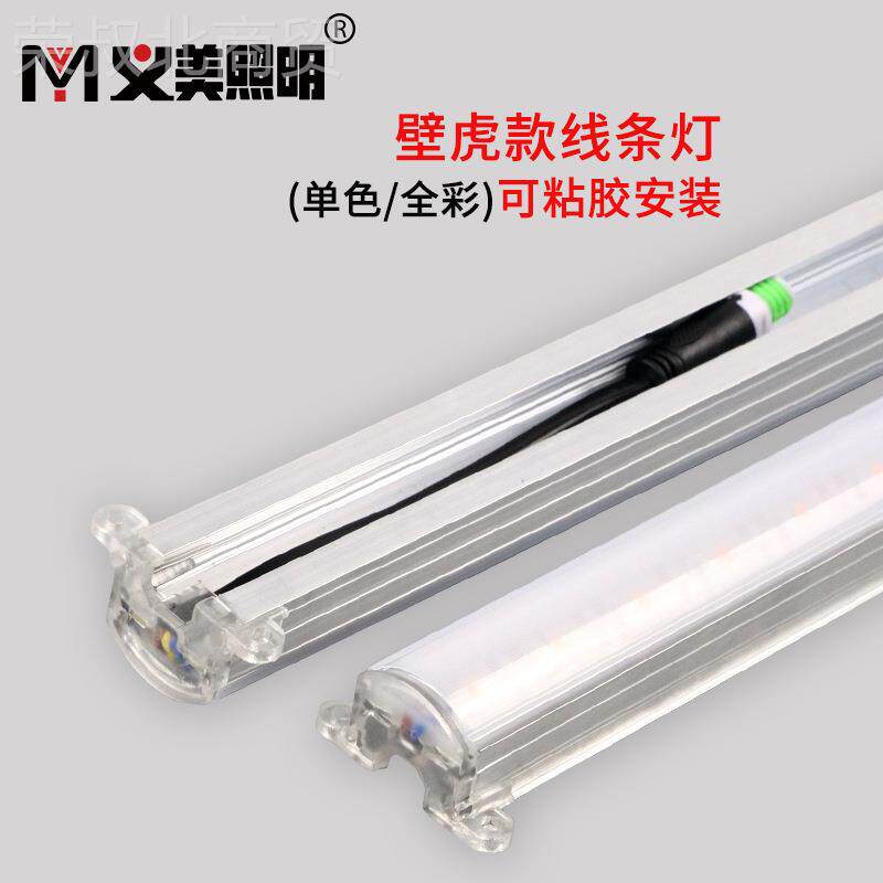 水义美led线YM-XTD-B条灯防护数管码外控七彩跑马灯招牌轮栏廓围