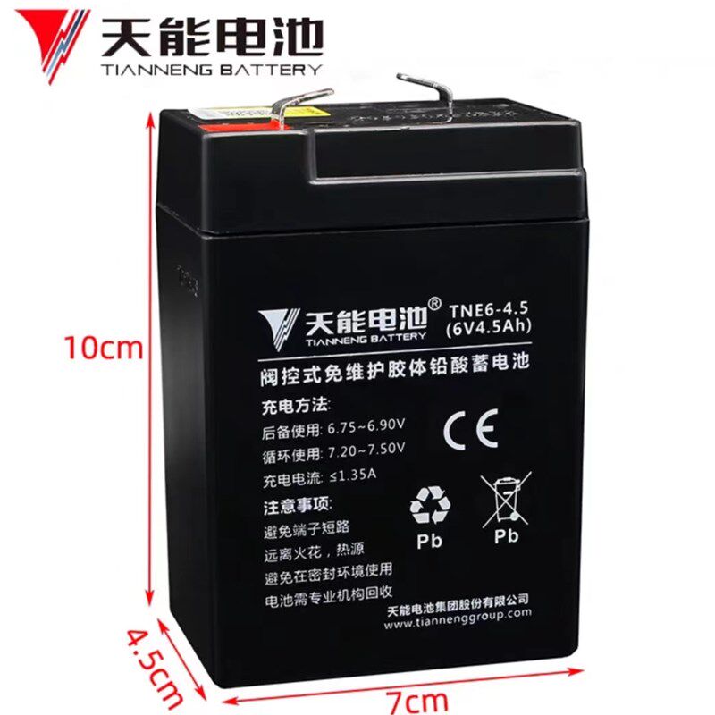 天能6V4AH3FM4耀华电子秤地磅秤蓄电池龙威凯鹰儿童电动童车电瓶