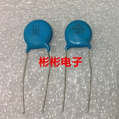 电焊机常用 高压瓷片电容2KV 472 472K 4700PF 大片径 片径12mm