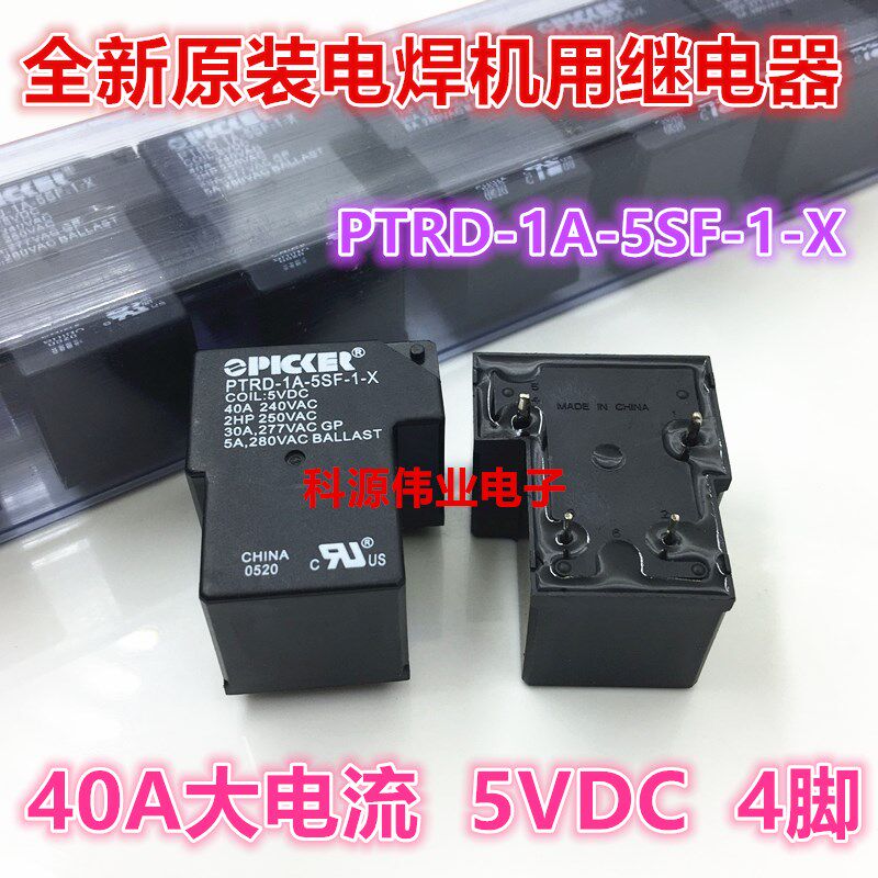 PTRD-1A-5SF-1-X 5VDC 40A 电焊机继电器 5伏 4脚 SLA-05VDC-SL-A