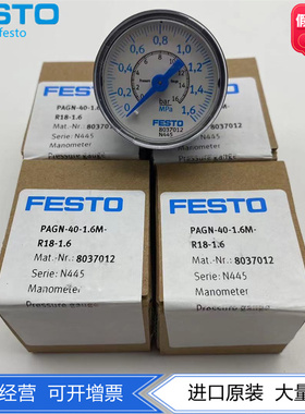 FESTO费斯托1/8螺纹1.6M压力表 PAGN-40-1.6M-R18-1.6  8037012