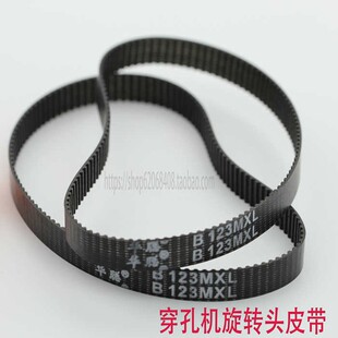 线切割配件穿孔机皮带金宝玛旋转头同步带线割运丝桶皮带118/220