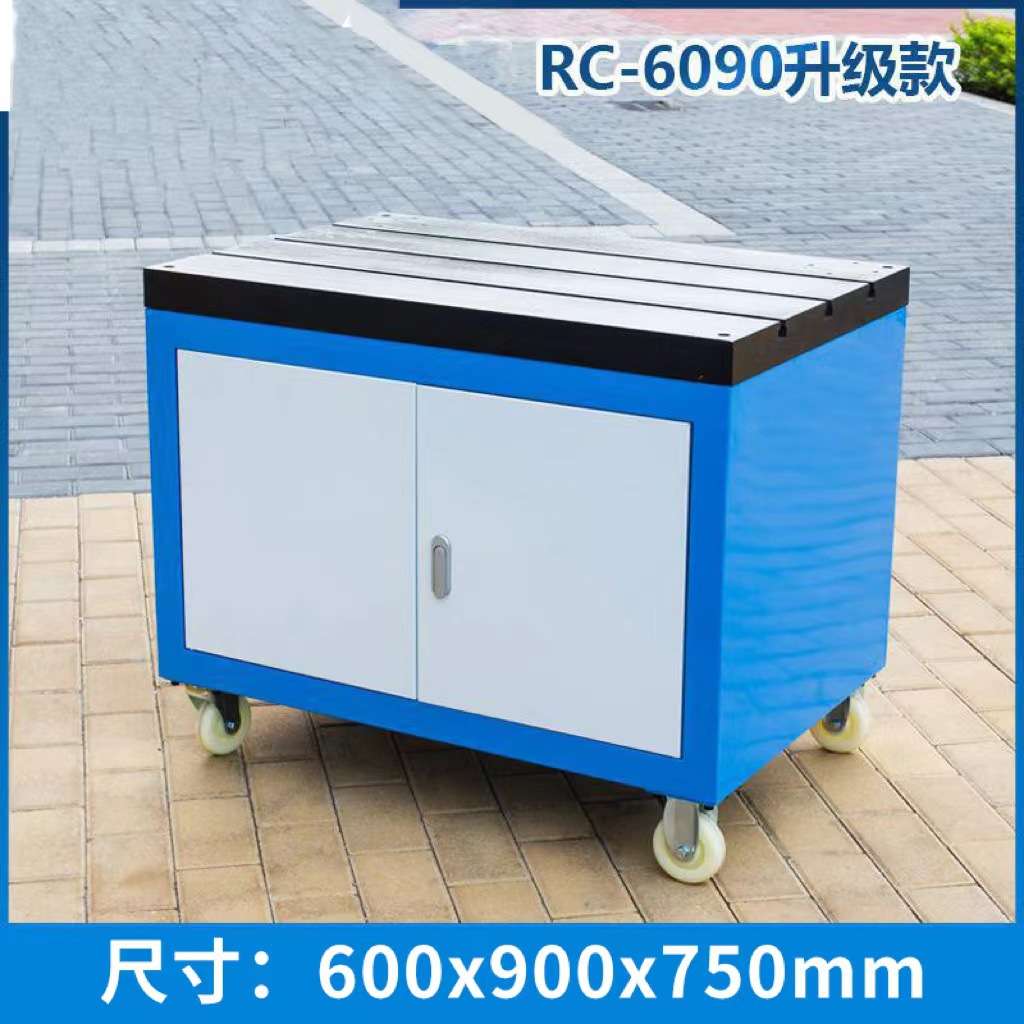 电气动攻丝机工作台移动式攻牙机专用带抽屉工具柜T型槽铸铁平台
