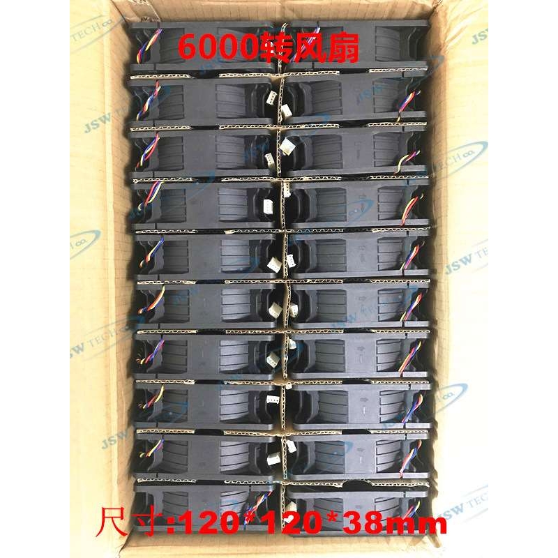 6000转散热风扇 蚂蚁芯动神马通用 S7 S9 T9 T9+ S9I S9J L3+ D3
