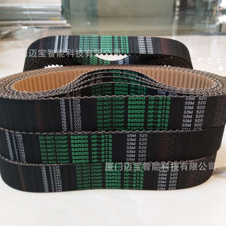 BANDO坂东 S5M-520清洁型同步带 S8M-408SABLES 橡胶齿形传动带