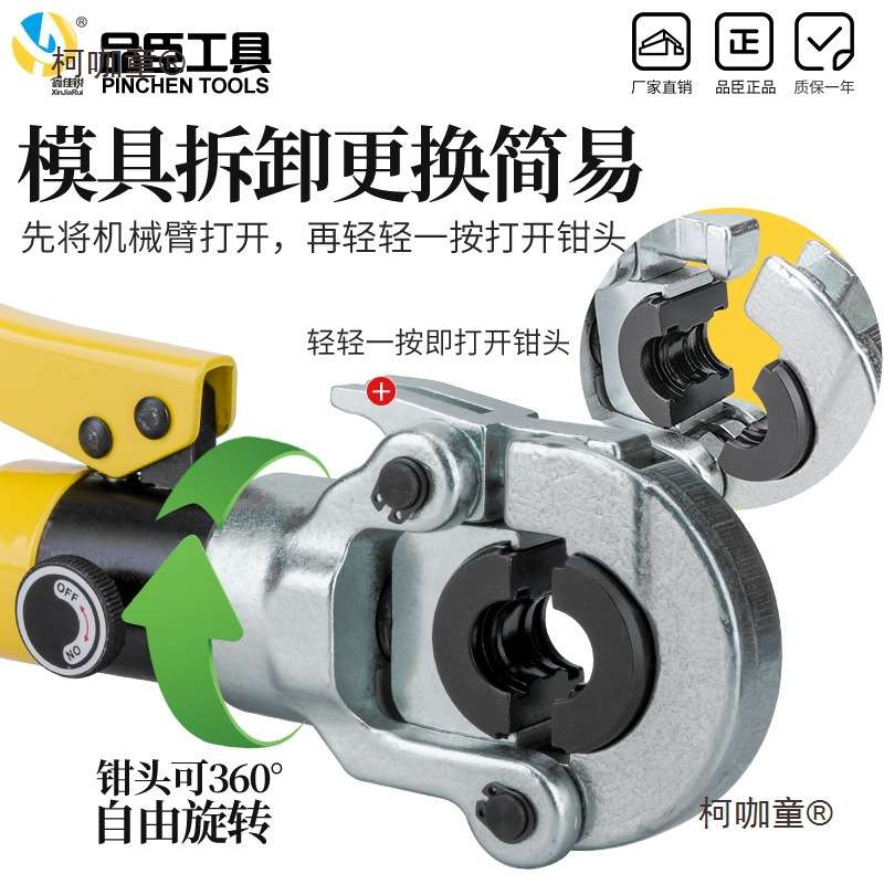 液压压管钳不锈钢GC-1525/CW-1632铝塑管卡管钳薄壁不锈钢麦太保