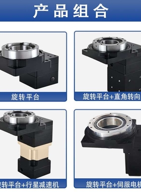 精密中空旋转平台转盘圆盘ASDr130分度盘工作台
