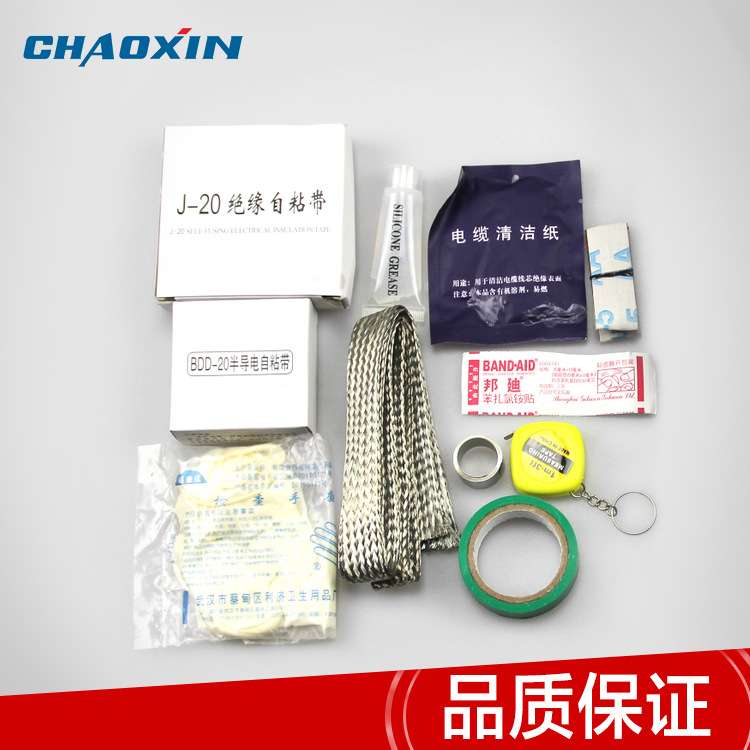 冷缩电缆附件 10kv户外单芯冷缩4号冷缩电缆终端头 厂家直供