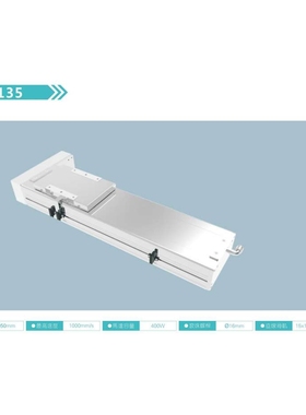 MASC135同步带电动滑台 精密直线导轨滑台模组 线性模组直线滑台
