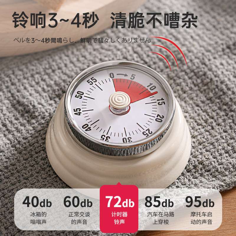 厨房计时器机械定时器磁吸提醒器小学生自律闹钟钟凌之