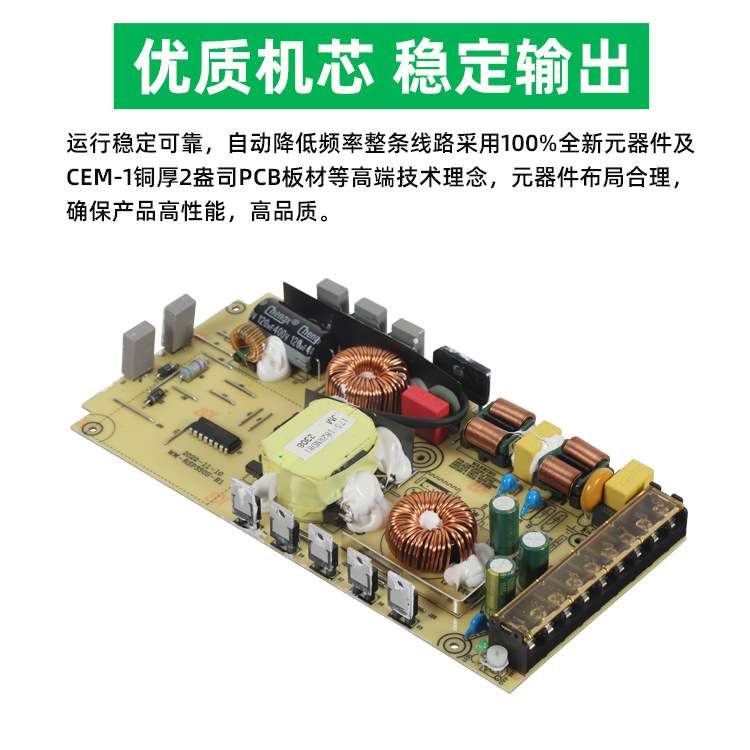 旺马带PFC功能开关电源 24V开关电源 3D打印机电源 厂家现货