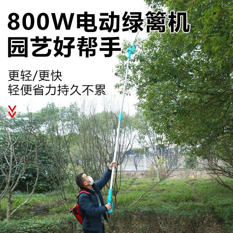展航电动加长杆修柱子桂花树高枝剪伸长收缩茶梅园林绿化绿篱机
