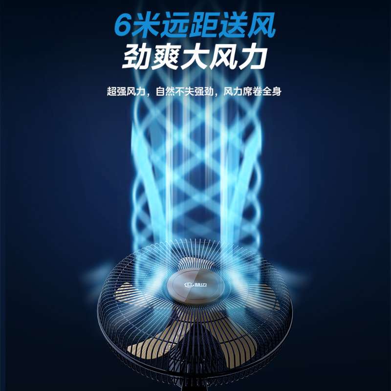 林边太阳能充电风扇家用大风力 12V蓄电池宿舍户外便携可充电风扇