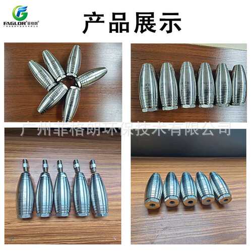 800公斤高压旋转喷头  360度旋转清洗除锈 工业商用旋转清洗喷头
