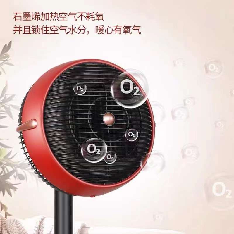 小霸王暖风机石墨烯速热取暖器家用节能电热扇立式冷暖摇头电暖炉