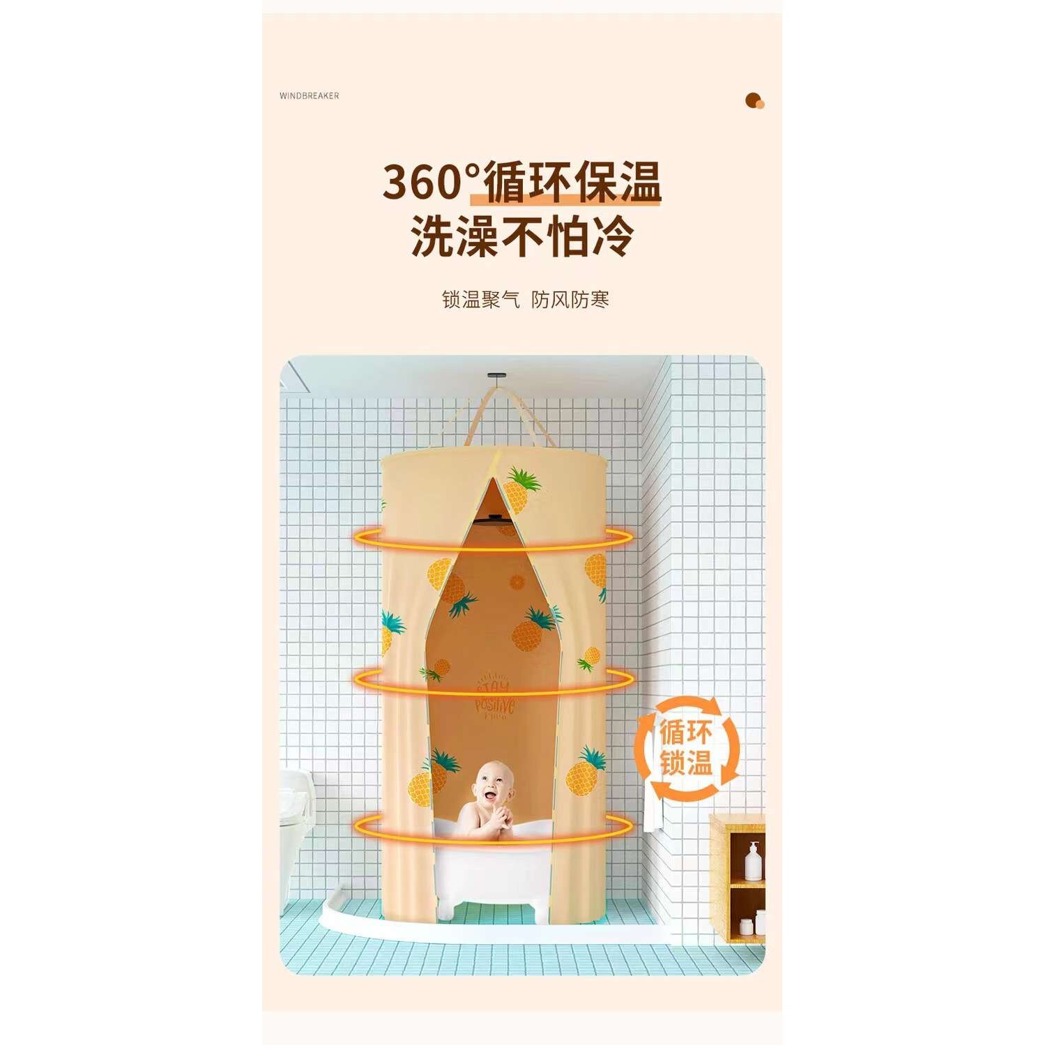 圆形洗澡浴罩成人宝宝家用浴帐加厚保温保暖冬天浴帘收拢防寒围帐
