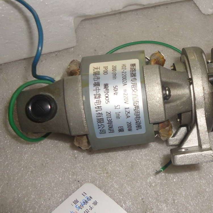 HDZ-20800A交直流两用电动机HDZ220-106F 64ZY-CJ2090-6N-3