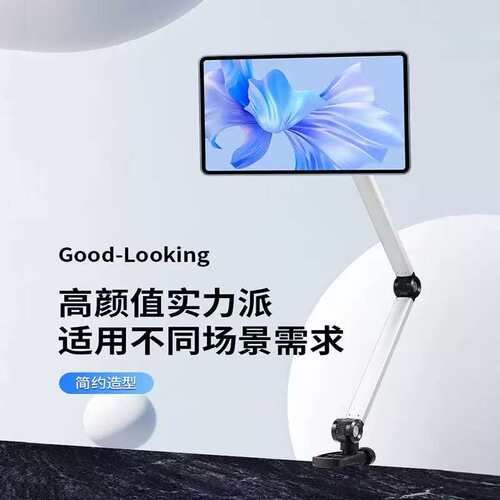 手机ipda平板支架拍摄俯拍桌面美食美装拍照拍视频可调节平板支架