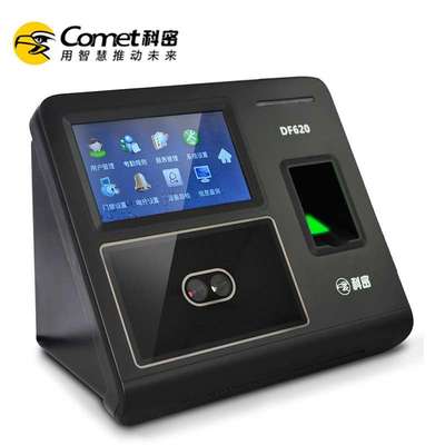 科密DF620人脸+指纹考勤机 简单门禁功能 考勤门禁一体机 网络版