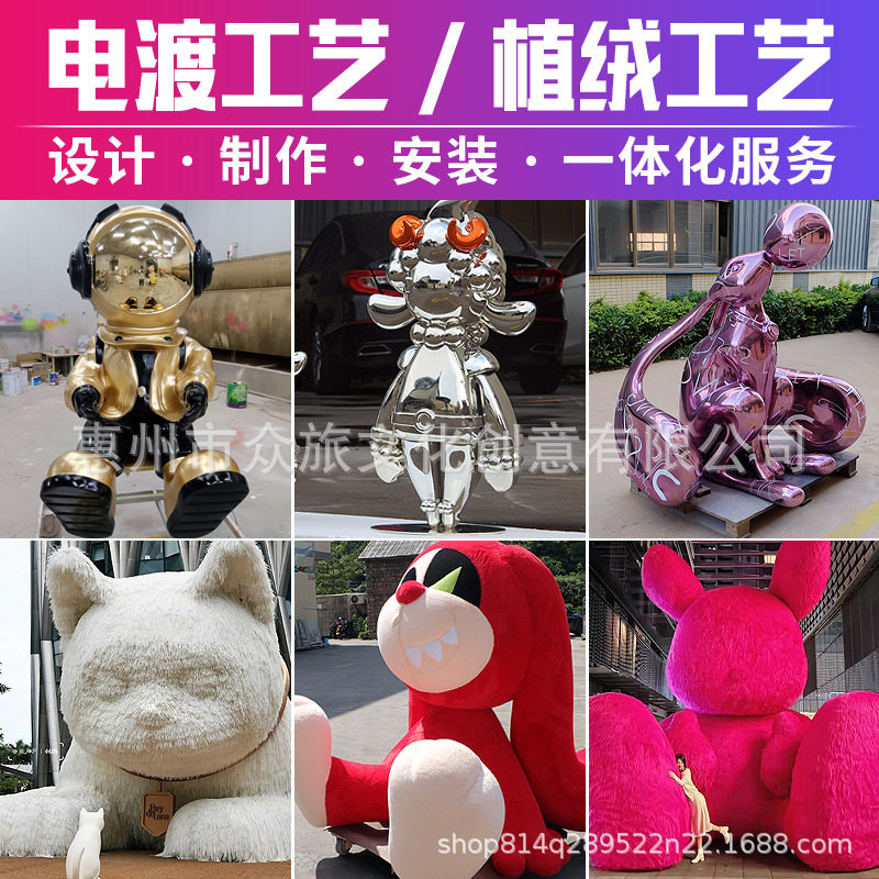 玻璃钢雕塑IP卡通人物公仔模型仿真动物道具装置美陈雕像落地摆件