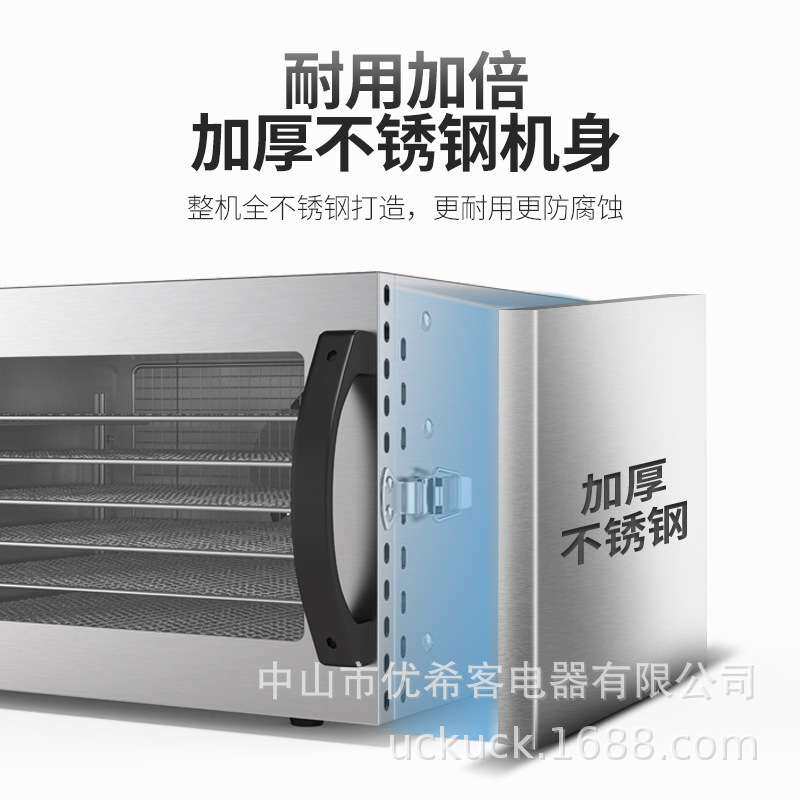 食品烘干机家用220-110V蔬果花茶烘干箱肉食海鲜烘干机源头厂代发