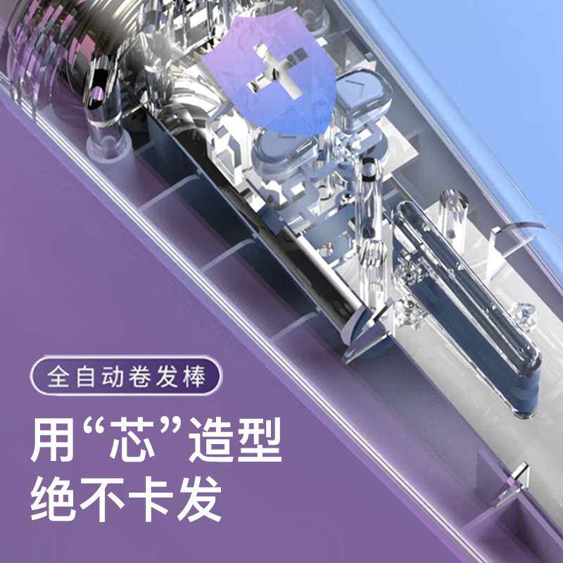 PRITECH新款全自动卷发器懒人蛋卷大波浪卷发神器无线自动卷发棒