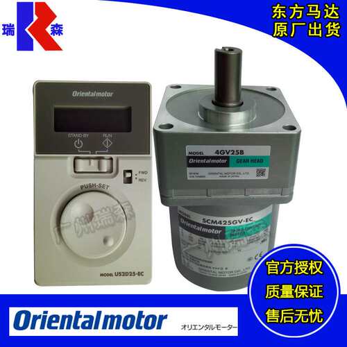 东方电机US2-26EC-100 US2-315EC-12.5 US2-540UA-6 US2-590UA-18