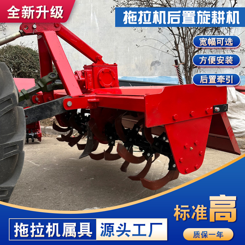 农用旋耕机1.6米款四轮拖拉机牵引翻土旋耕犁多功能犁田机柴油机