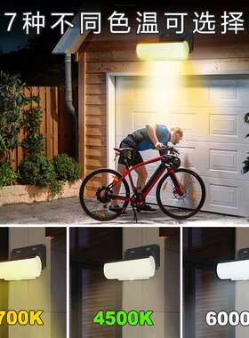 亚马逊126LED遥控太阳能感应壁三色灯室内外庭院家用照明超亮路灯