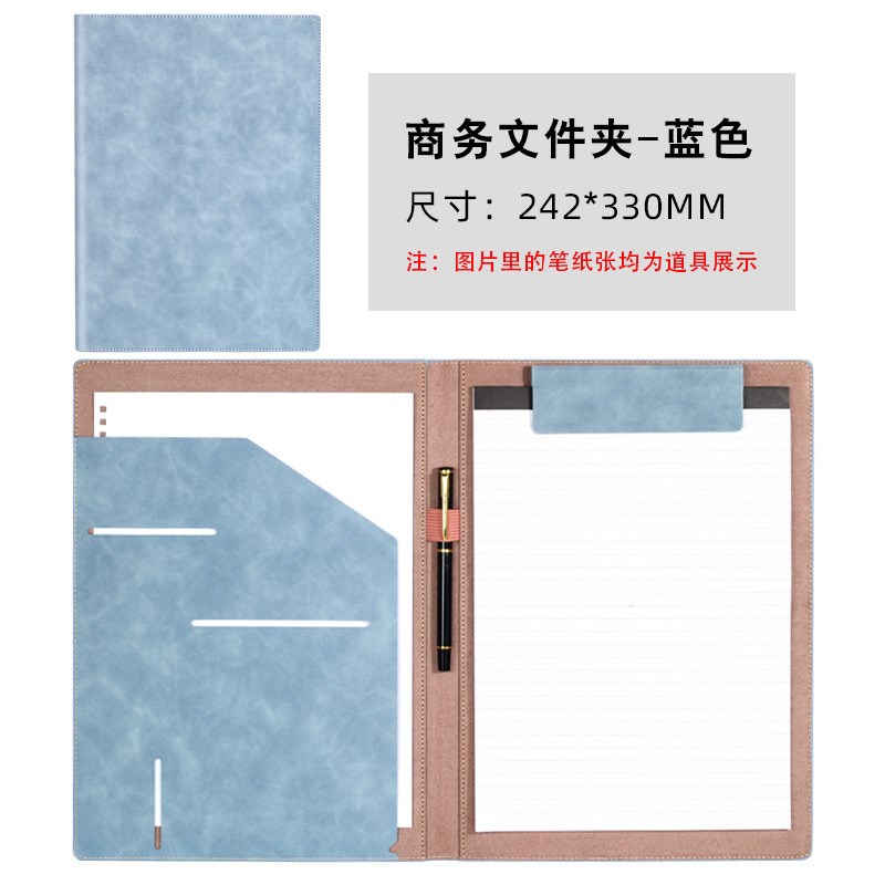 文件夹A4经理夹商务皮质销售谈单夹展业夹会议垫板夹板合同资料夹
