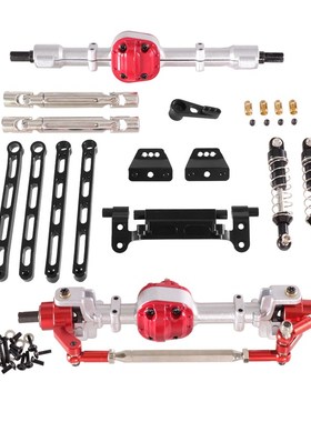 莽牛 1/12 MN82 LC79 MN78 遥控车零配件 金属升级 前后总成 套件