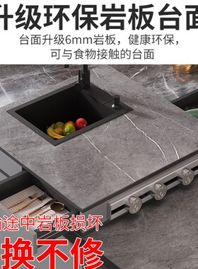 岩板岛台餐桌一体可伸缩轻奢现代家用灰色导台桌子茶桌吧台5E3-1