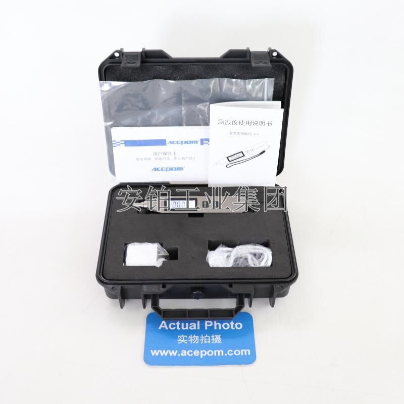 安铂手持高精度测振笔APM-300/AS63D/63C/63S笔式测振仪震动测量