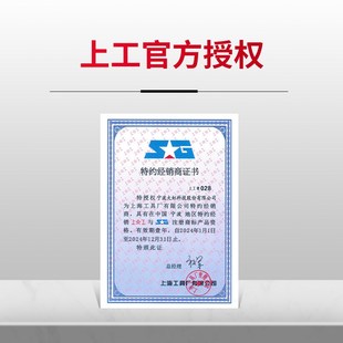 上工锥柄加长麻花钻24 25mm 25.8mm高速钢麻花钻锥柄钻24mm